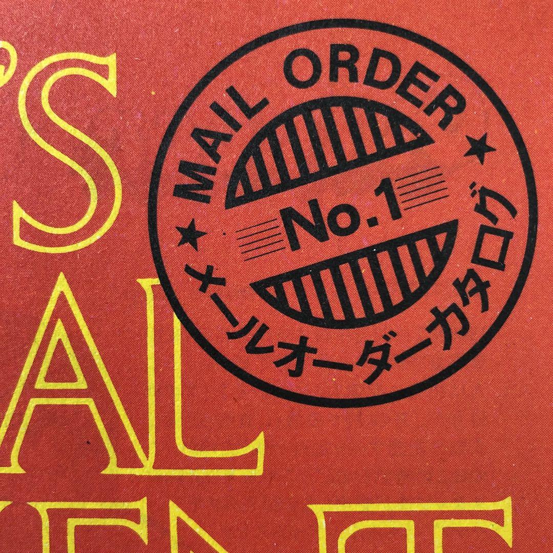 キヤノン　シーピーイー（C.P.E）　カタログ　創刊号　1978年　昭和レトロ