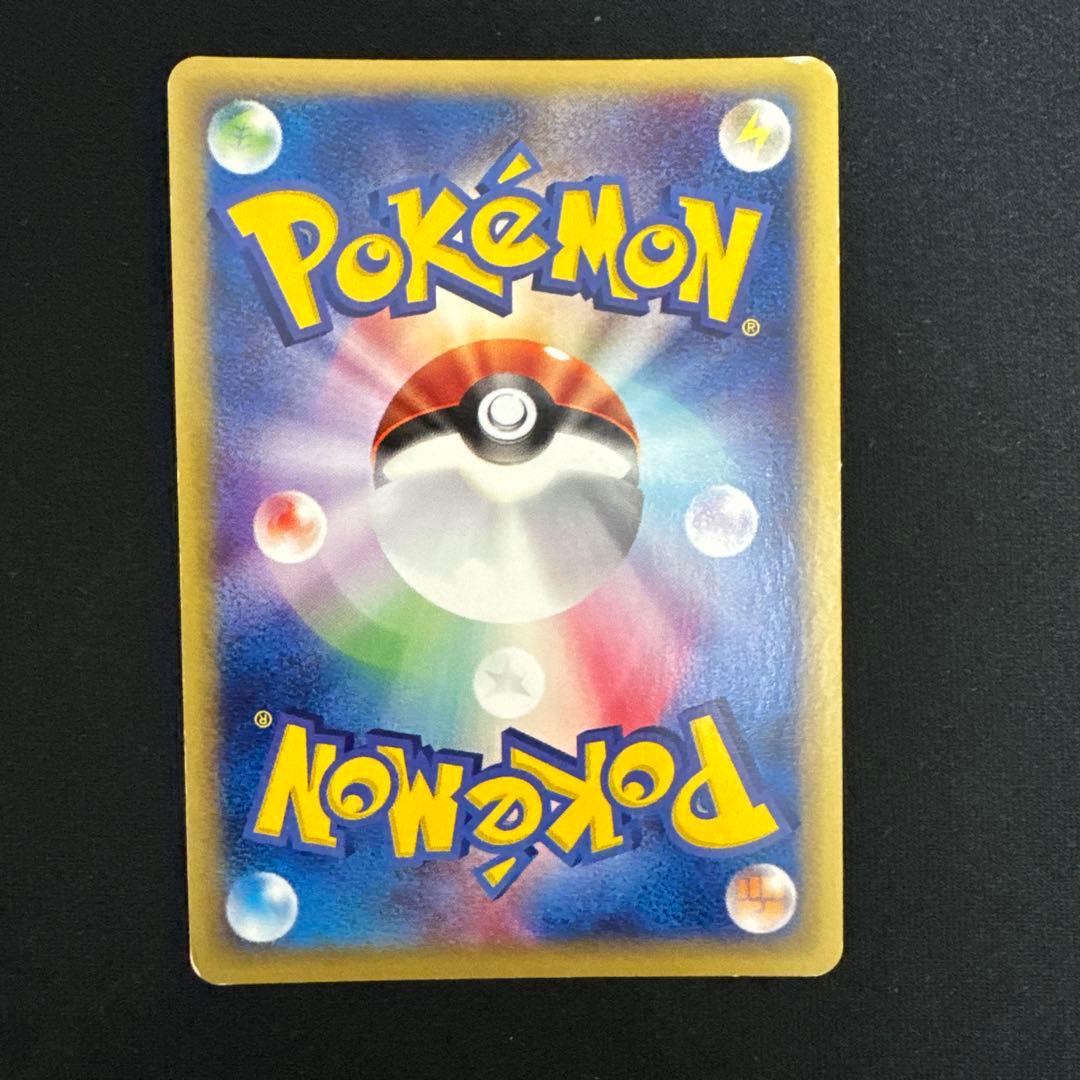 カイリュー e ポケモンカード　フォローウインド