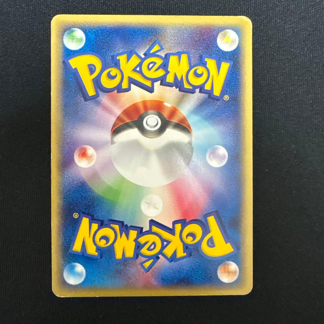 カイリュー e ポケモンカード　フォローウインド