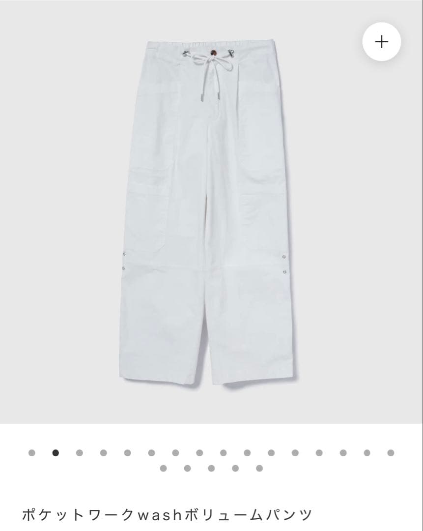 シールームリン♡ポケットワークwashボリュームパンツ