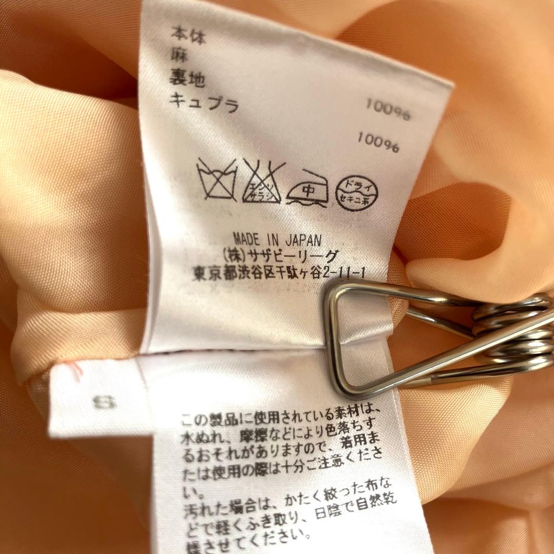 ロンハーマン リネン100% ロングワンピース ウエストベルト オレンジ S