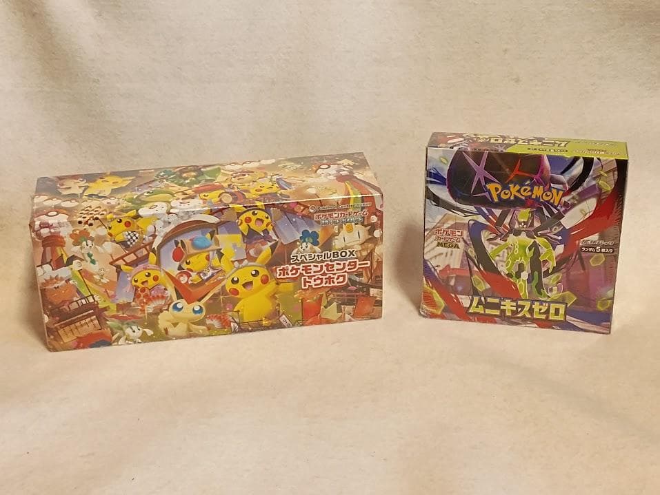 ポケモンカード 未開封BOX 2点セット ポケセン トウホク / ムニキスゼロ