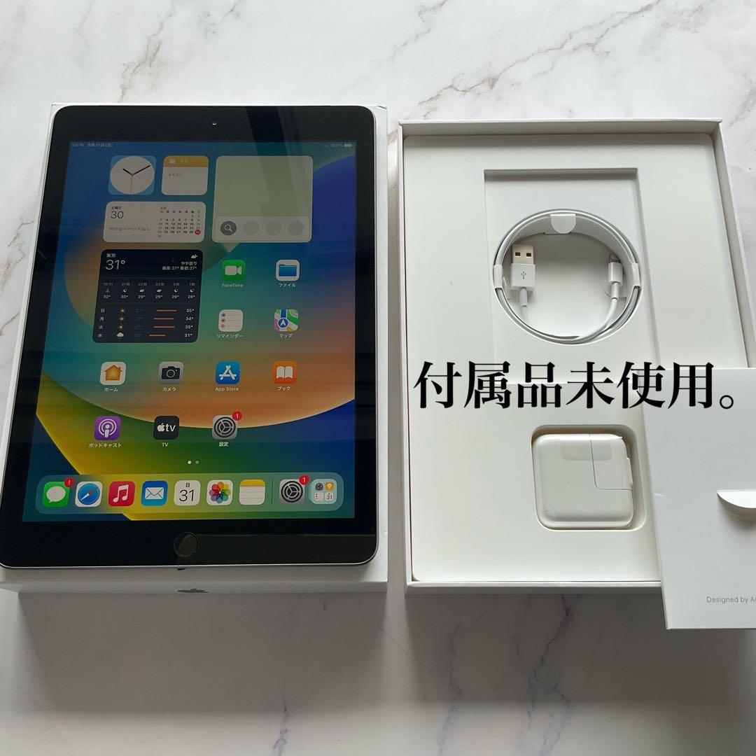 【超美品】iPad 第5世代 Wi-Fi Cellular 128GB