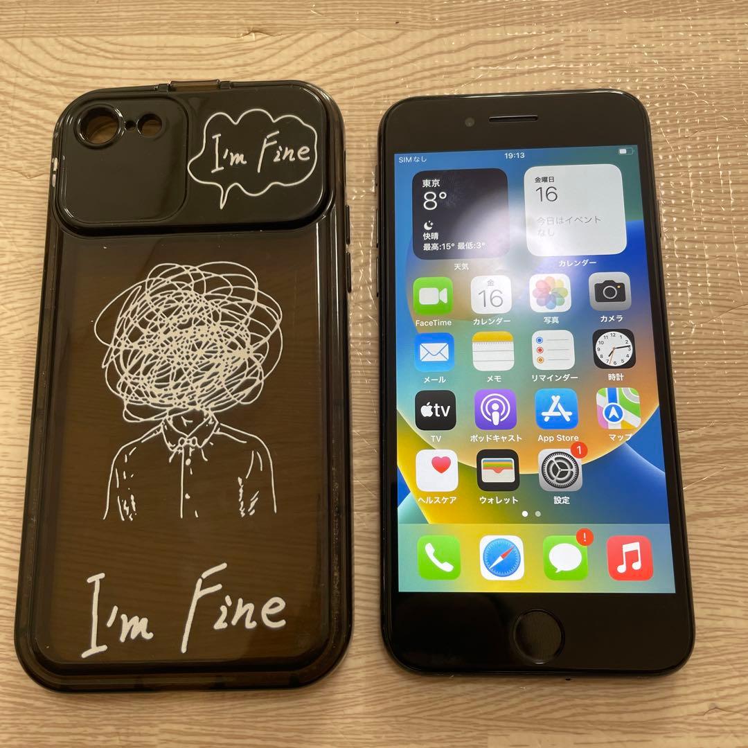 iPhone 8 256 docomoバッテリー87