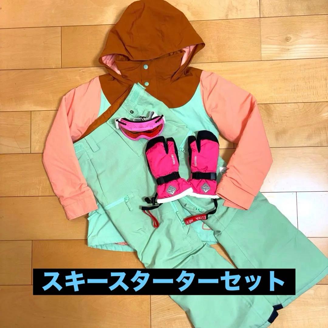 Burtonスキーウェアセット(ジュニア140cm)＋ヘストラグローブ