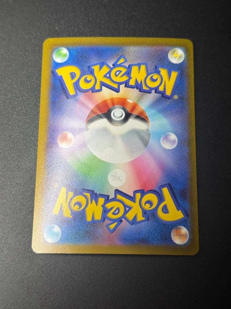 あ*う様 ポケモンカードピカチュウex WCS 2023横浜ピカチュウ