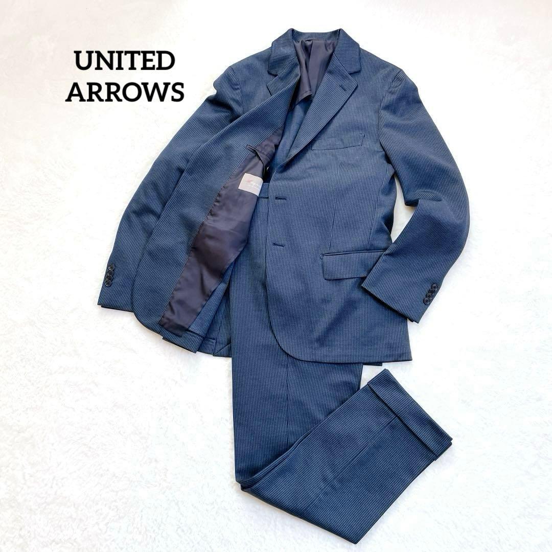 【美品】ユナイテッドアローズ　スーツ　セットアップ　ネイビー