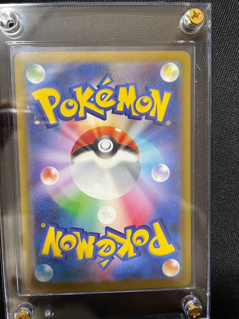 ロケット団のミュウツーSAR