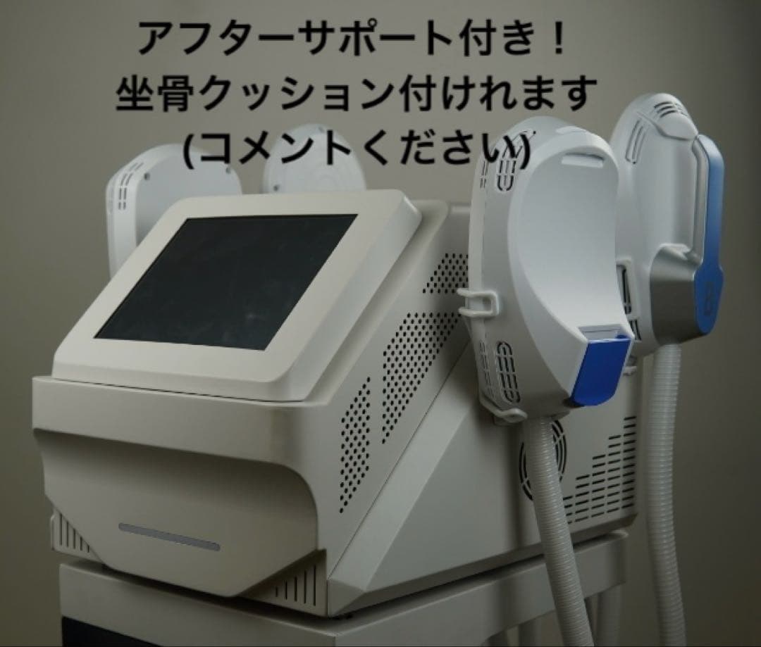 骨盤底筋トレーニング 電磁パルス　スカルプト アフターサポート付　ハンドル4つ