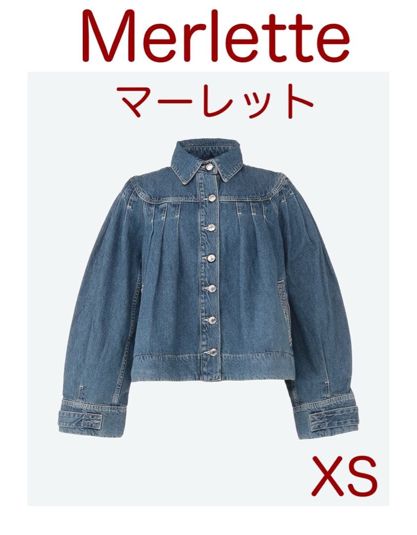 Merlette マーレット ロンハーマン デニムジャケット Gジャン