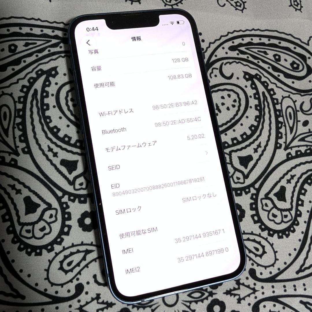 Apple iPhone 13 mini 128GB SIMフリー 高性能 美品