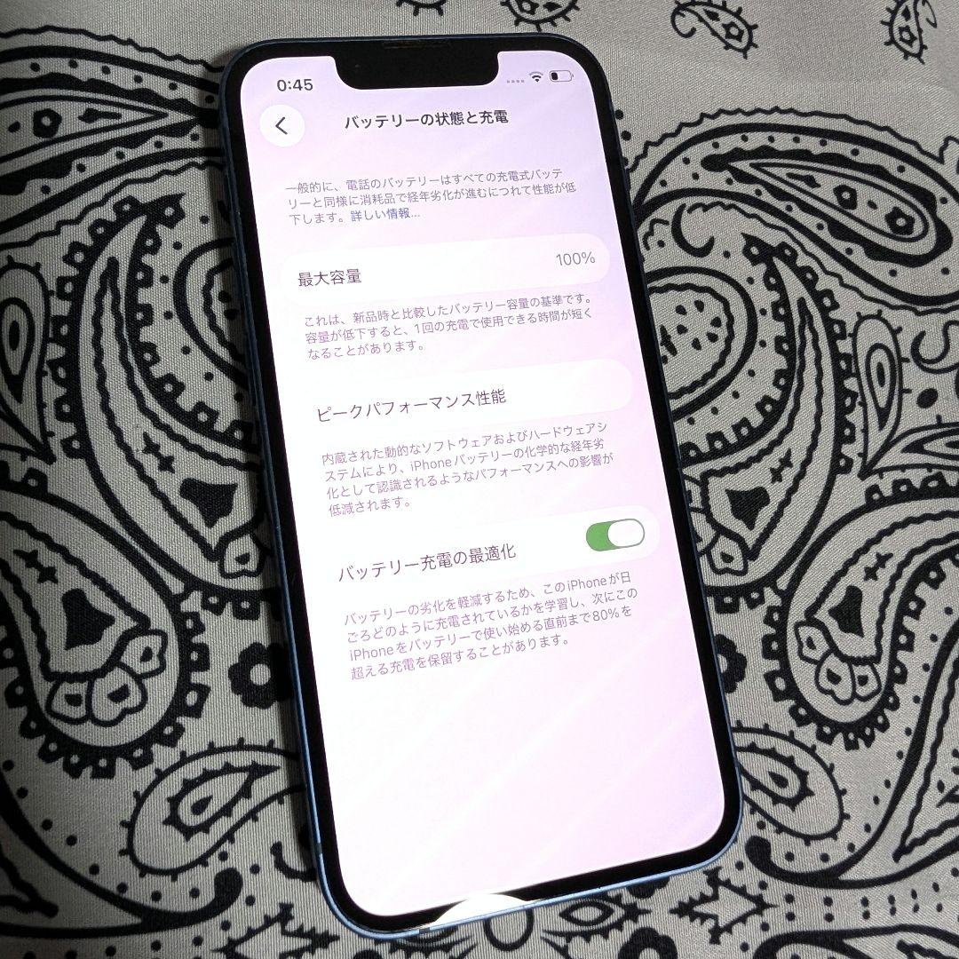 Apple iPhone 13 mini 128GB SIMフリー 高性能 美品