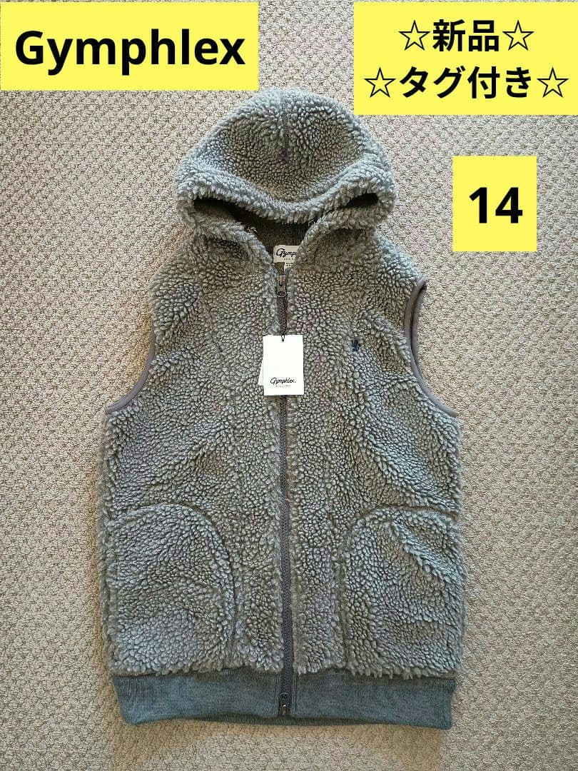 【新品タグ付】Gymphlex ジムフレックス ボアフードベスト ヘザーグレー