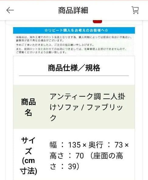 イキカグ IKIKAGU　アンティーク風2人掛けソファ　ベロア調の生地　グリーン