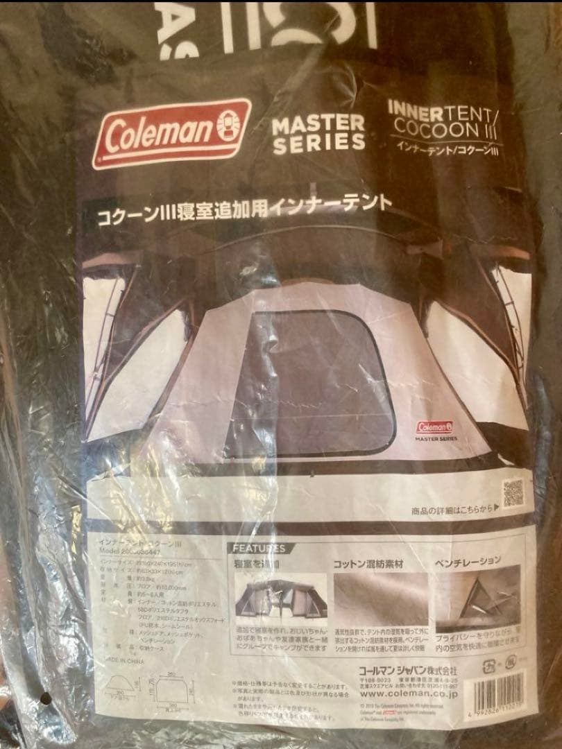 新品未使用☆Coleman（コールマン）コクーンIII寝室追加用インナーテント