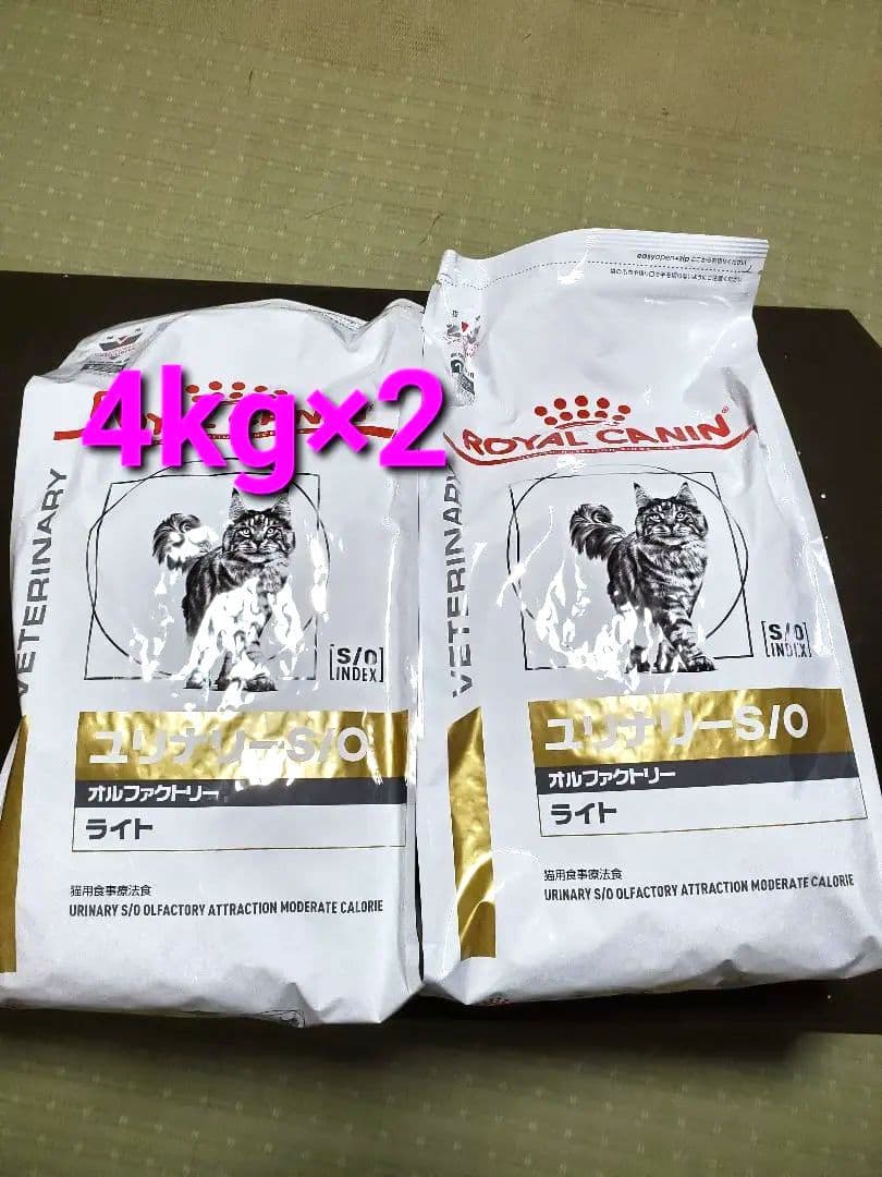 正規品  CANIN ユリナリー-S/O ライト 4kg×2