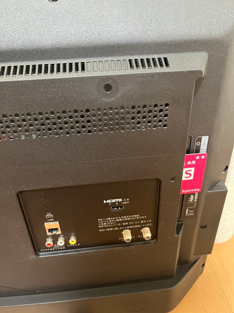 ソニー 液晶テレビ ブラビア KJ-32W500E デジタルハイビジョン