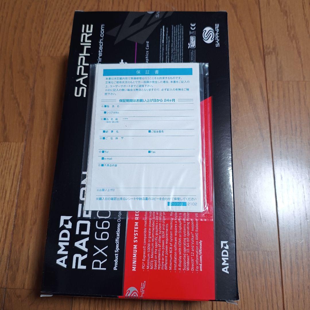 グラフィックボード・グラボ・ビデオカード SAPPHIRE NITRO+ Radeon RX 6600 XT