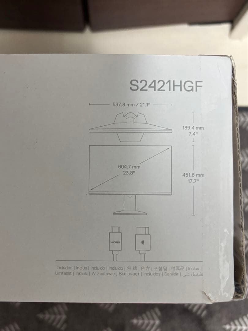 DELL S2421HGF 23.8インチ ゲーミングモニター 144HZ