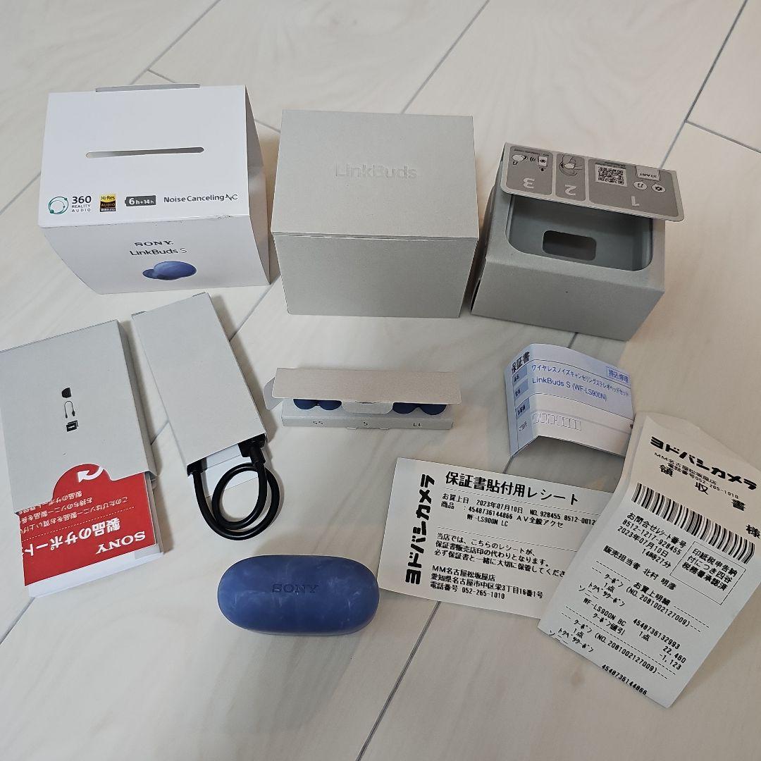 SONY Link Buds s アースブルー 充電ケースのみ