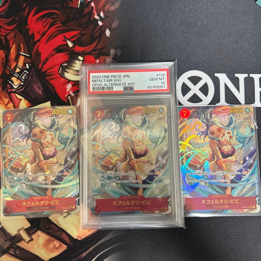 が*3様 ビビSECパラレル PSA10 ＋ビビSECパラレル×2