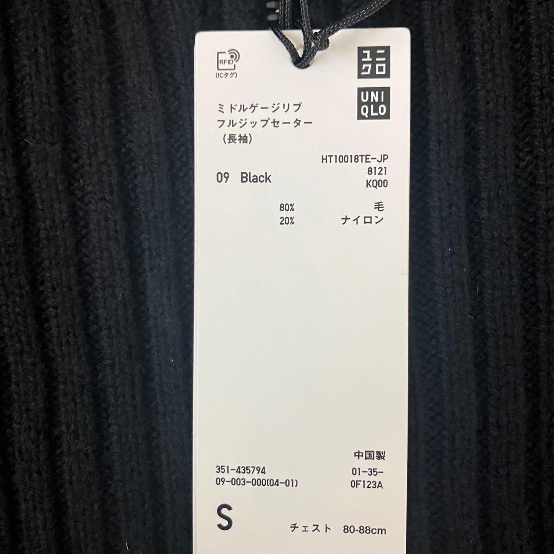 【新品】UNIQLO +J ドライバーズニット フルジップセーター ジルサンダー