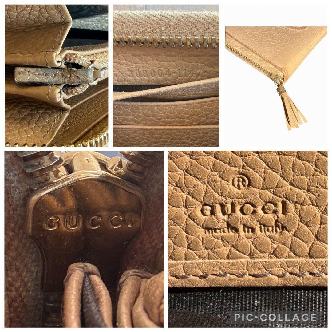 GUCCI グッチ ラウンドファスナー 長財布 ソーホー レザー　SOHO