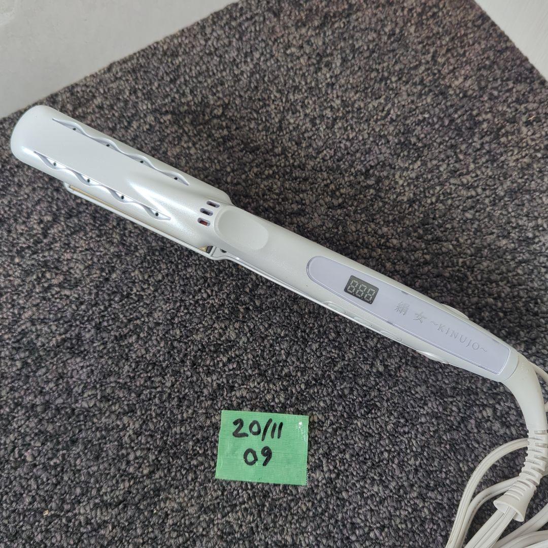 美品 絹女 KINUJO ヘアアイロン ストレートアイロン LM-225