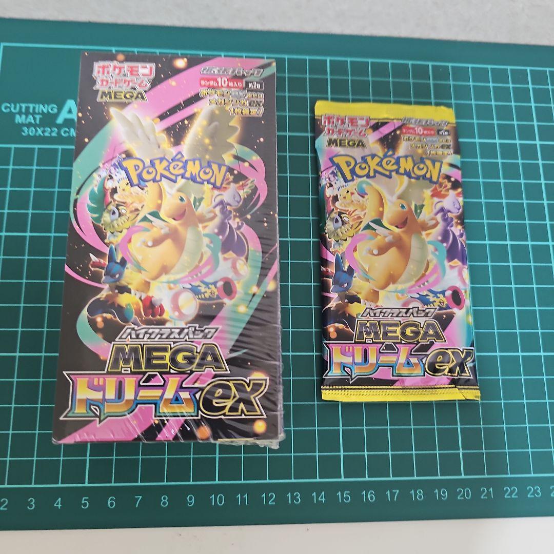 ポケカMEGA ドリーム ex 未開封シュリンク付きbox＋１パック