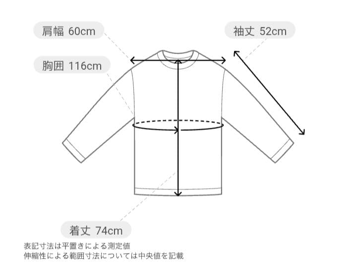 未開封★Whim Gazette【THE PAUSE】ロングスリーブTシャツ