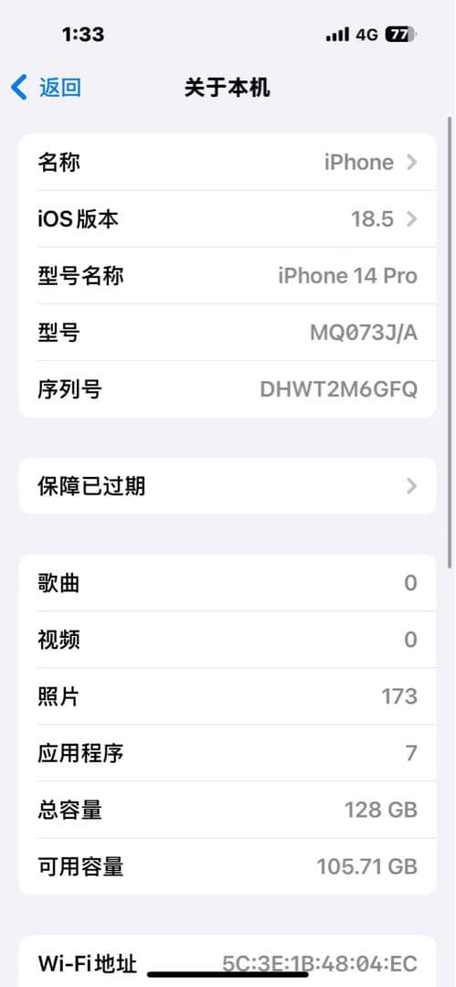 【中古美品】iPhone14 Pro ゴールド 128GB SIMフリー