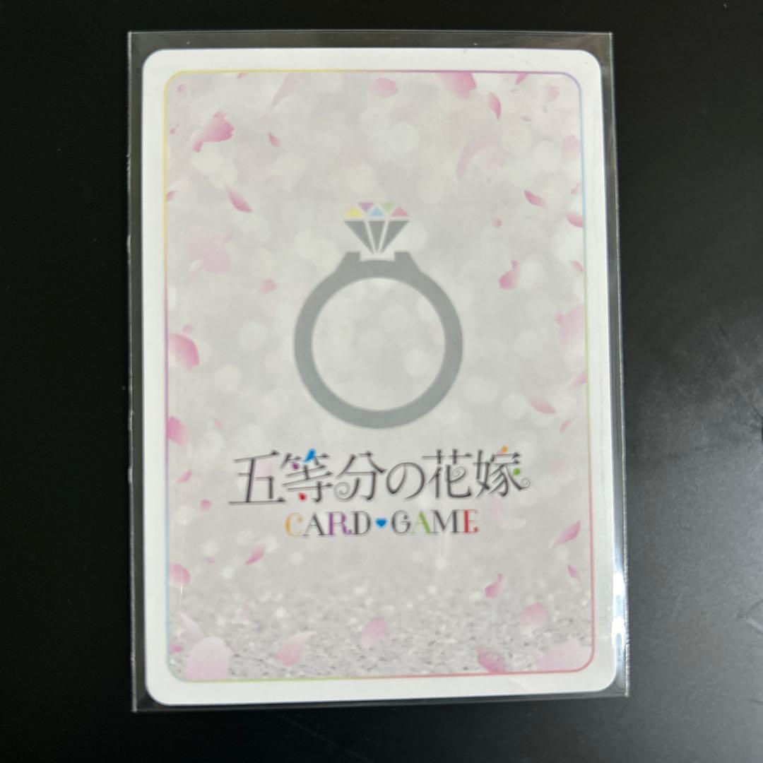 五等分の花嫁 カードゲーム 昂る想い 中野三玖 SSP サイン入り