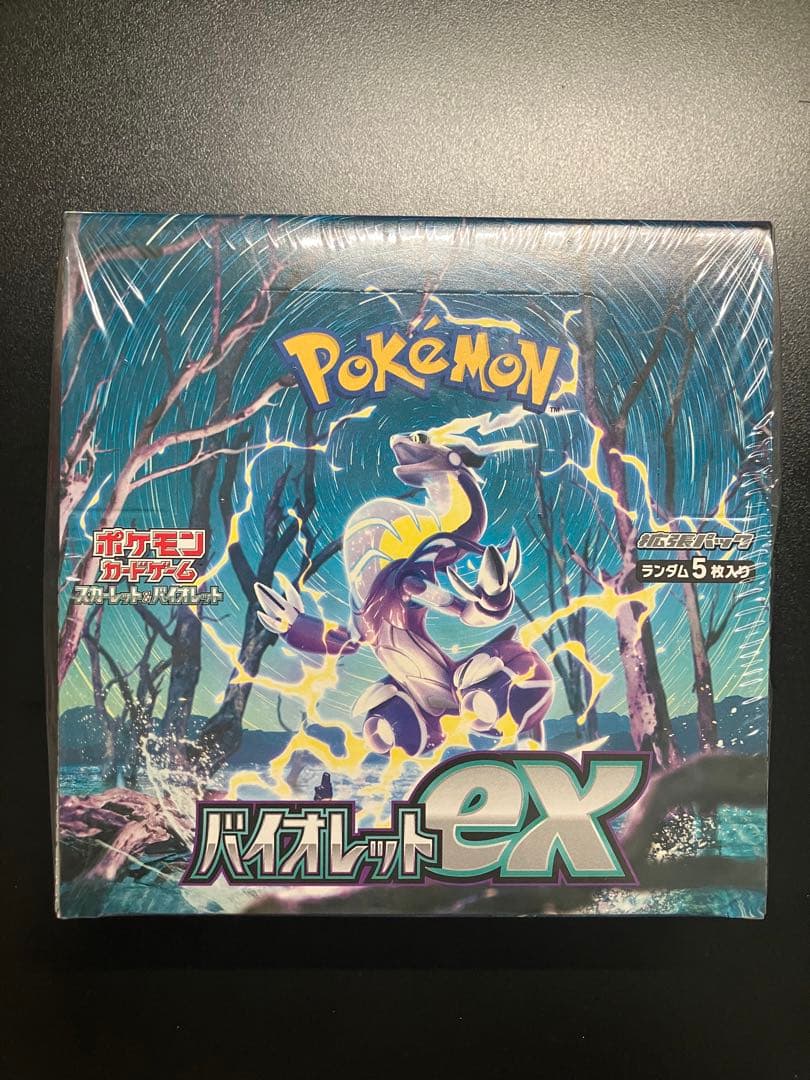 【新品未開封】ポケモンカードゲーム バイオレットex 1box シュリンク付き