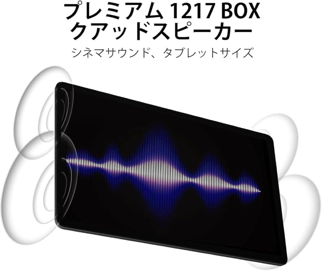 新品未使用　Android15 タブレット 大画面　12インチ キーボード付き