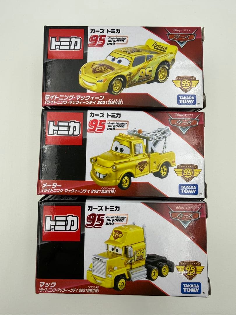【未開封】　カーズトミカ 2021特別仕様　マックィーン　メーター　マック　3台