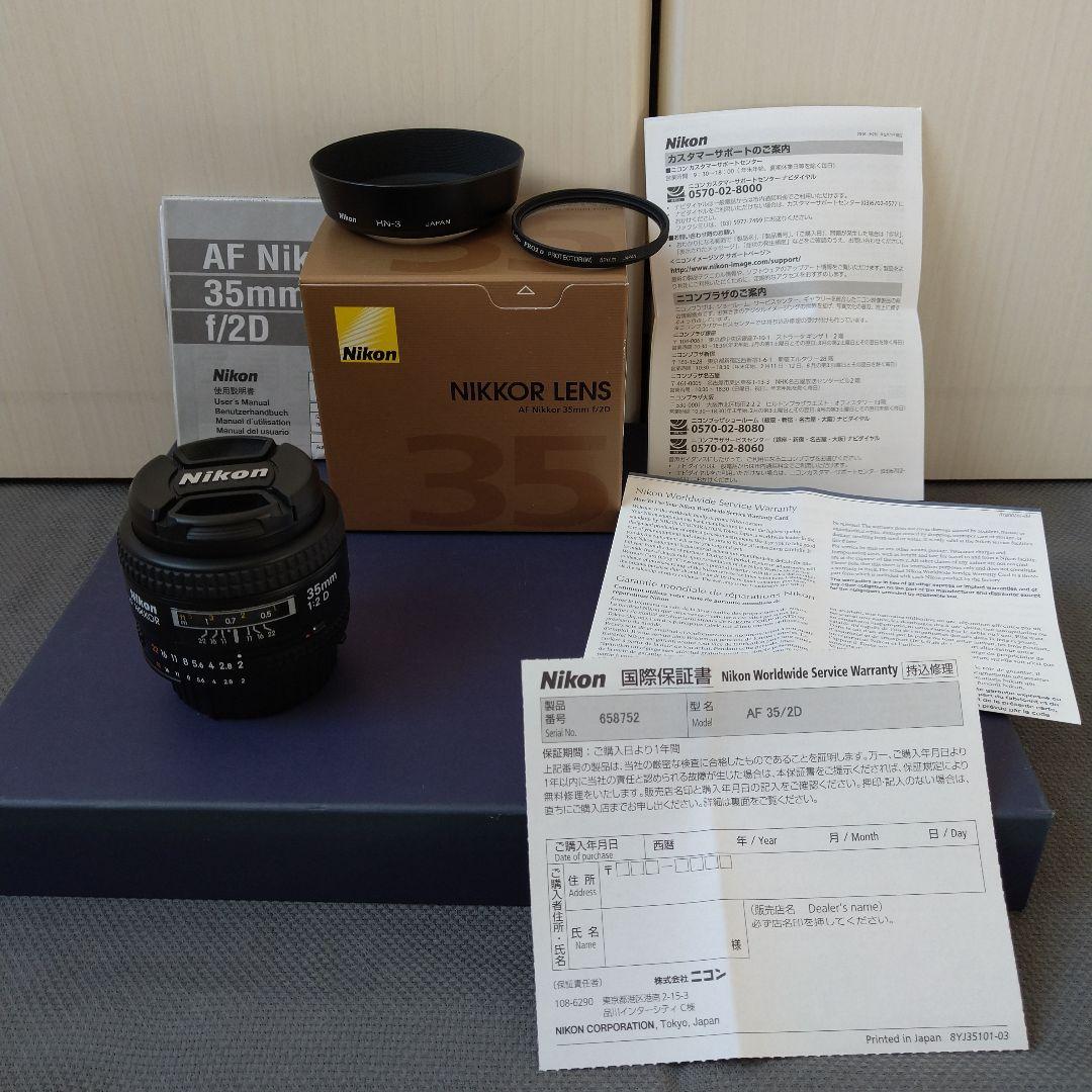 レンズ(単焦点) Nikon AF NIKKOR 35mm F2D