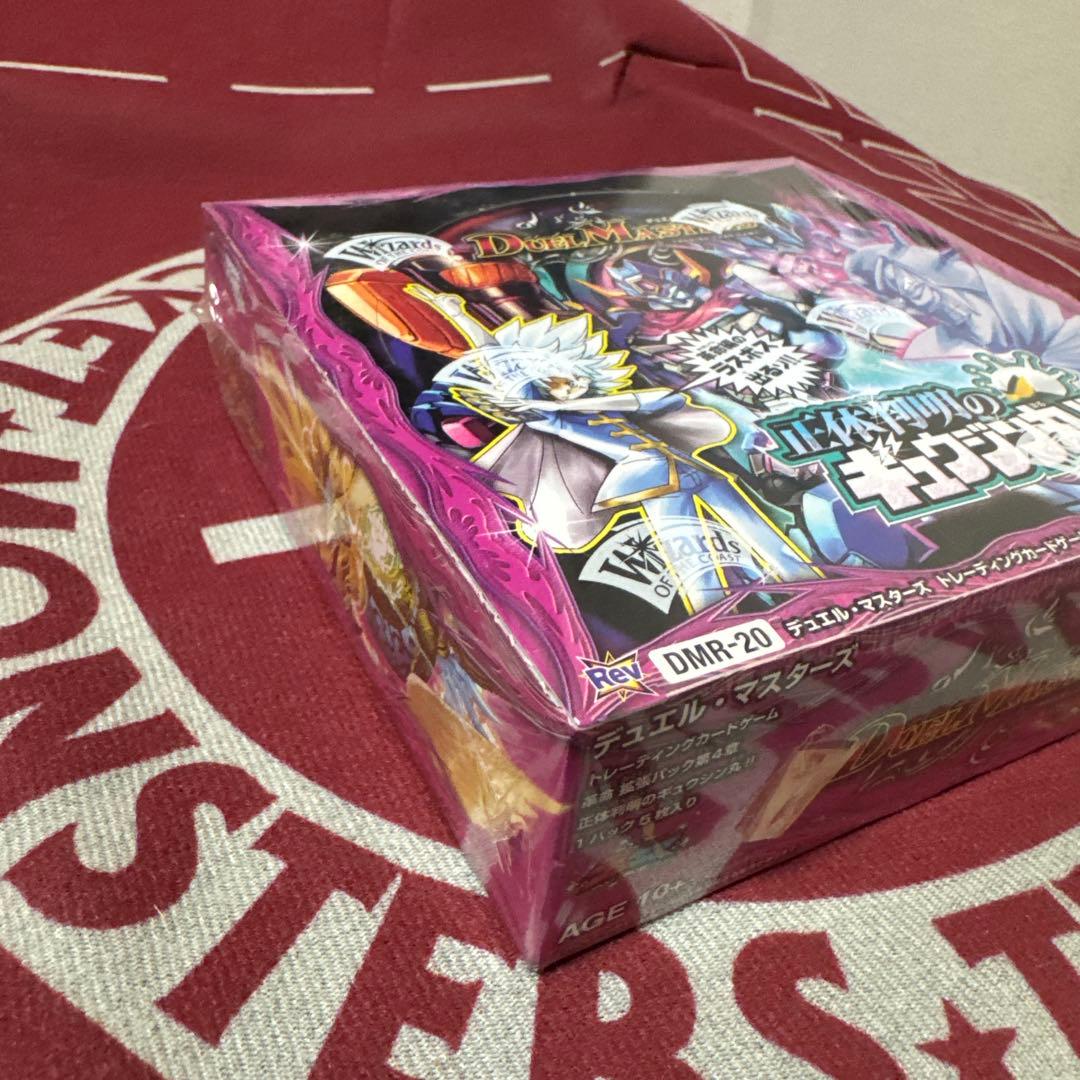 デュエルマスターズ DMR-20 正体不明 未開封 BOX