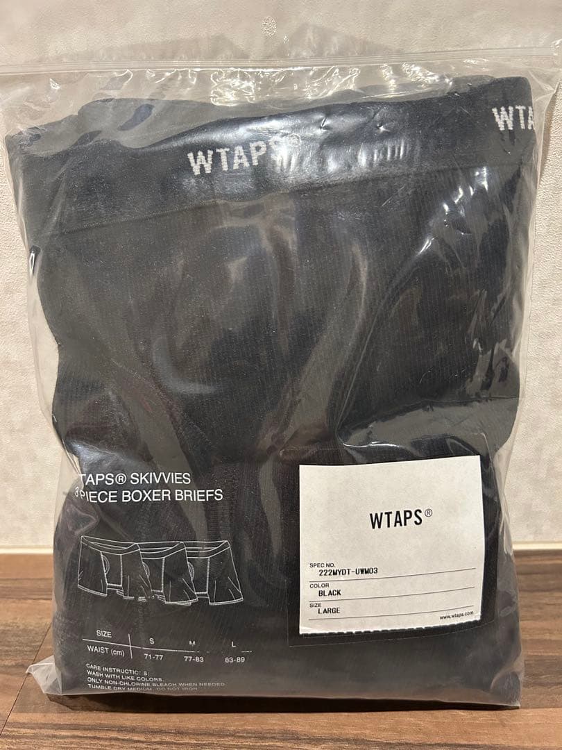 WTAPS SKIVVIES BOXER ボクサーパンツ