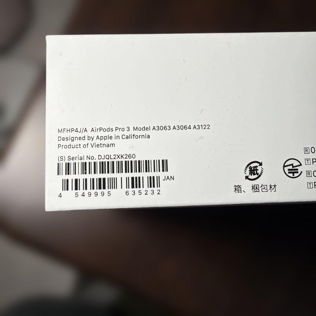 【大幅値下げ】Apple AirPods Pro3 MagSafe