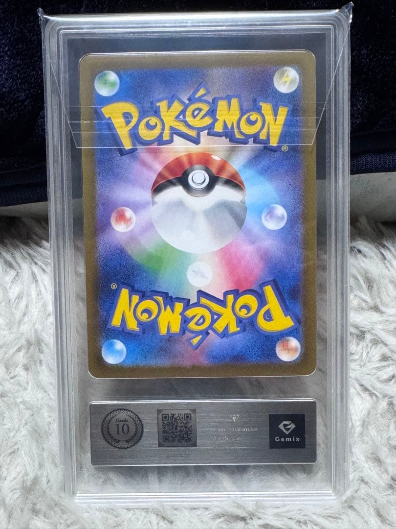 リーリエのピッピex SAR PSA10相当or以上　Gemix10 激安