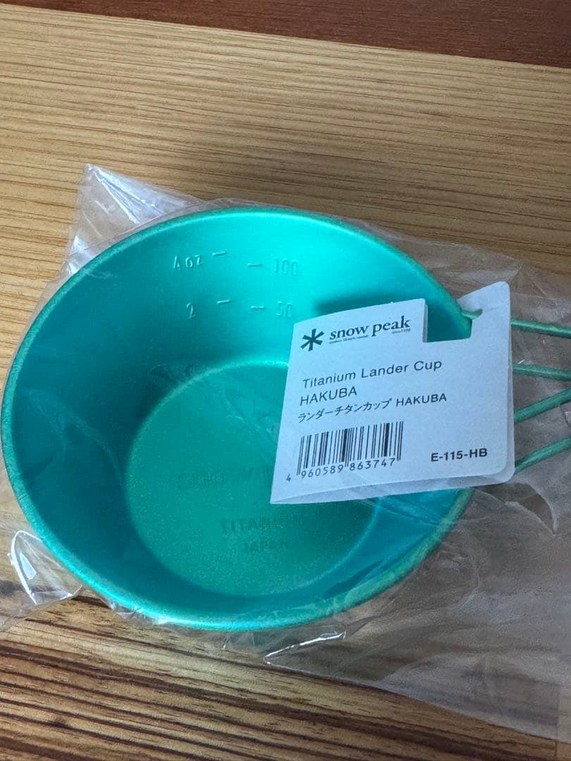 【新品】【未使用】スノーピーク 雪峰 白馬限定の5点セットです。