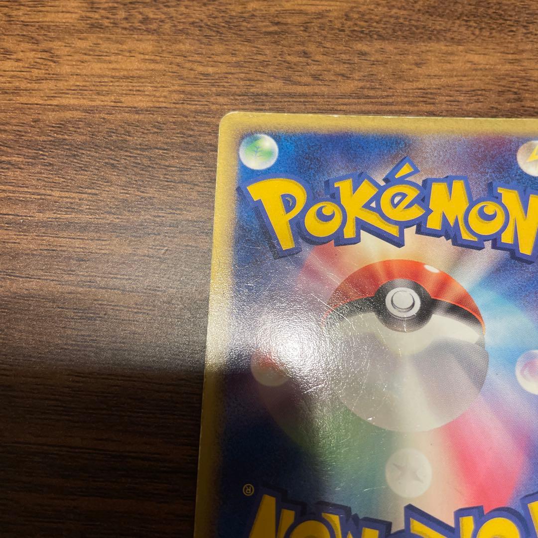 ポケカ リザードンex 012/052