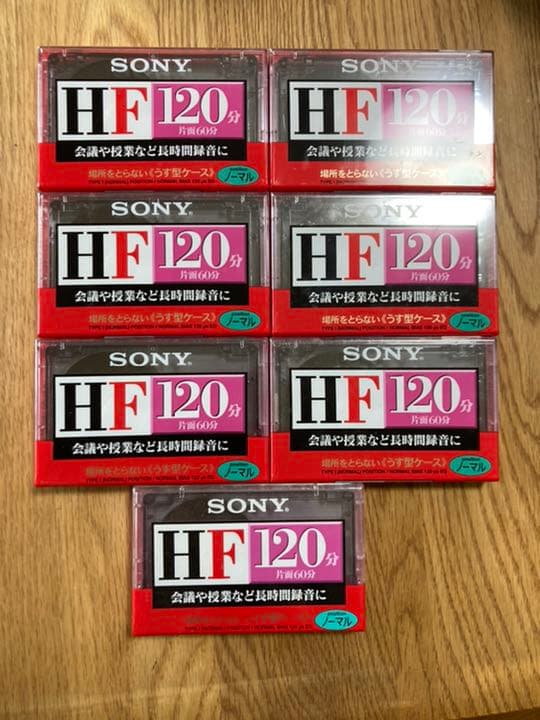 値引きします！)未使用品　SONY C-120HF 7本セット