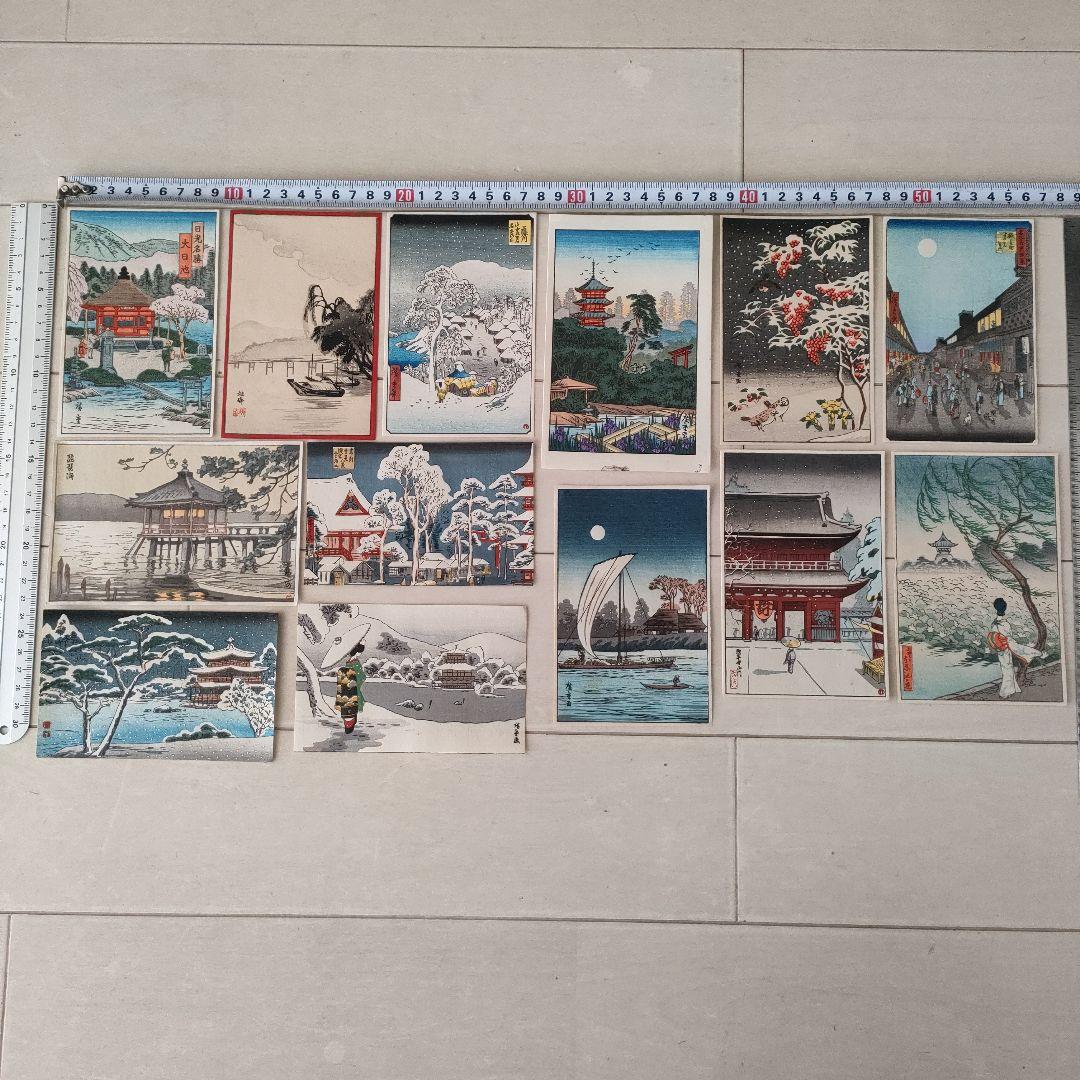 歌川広重を含む木版画作品13枚セット