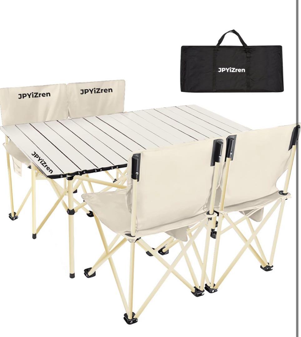 アウトドア7点セット 折り畳みテーブル椅子 軽量 ベージュ