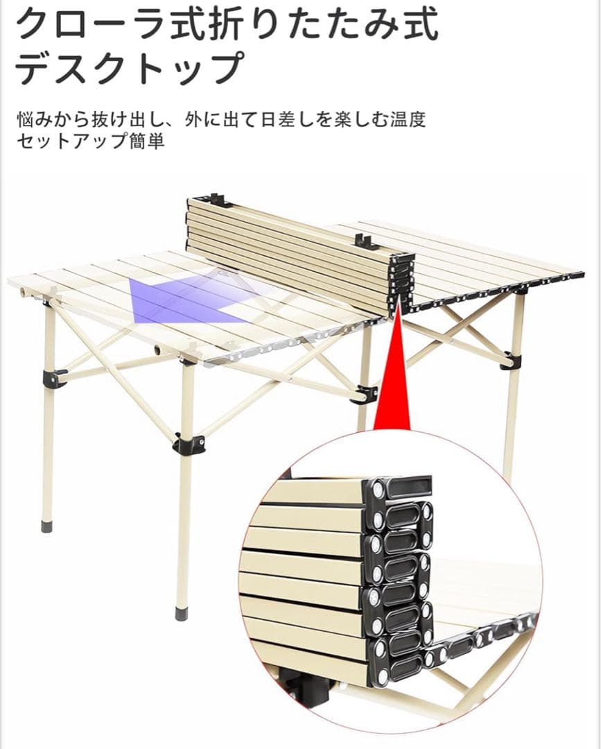 アウトドア7点セット 折り畳みテーブル椅子 軽量 ベージュ