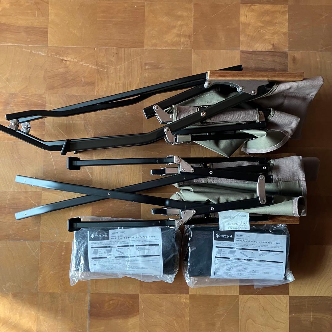 スノーピーク　ローチェアショート　グレー　2脚セット