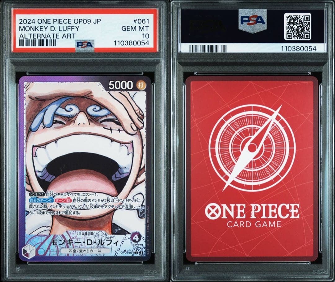 PSA10 モンキー・D・ルフィ L-P [OP09-061]「新たなる皇帝」)