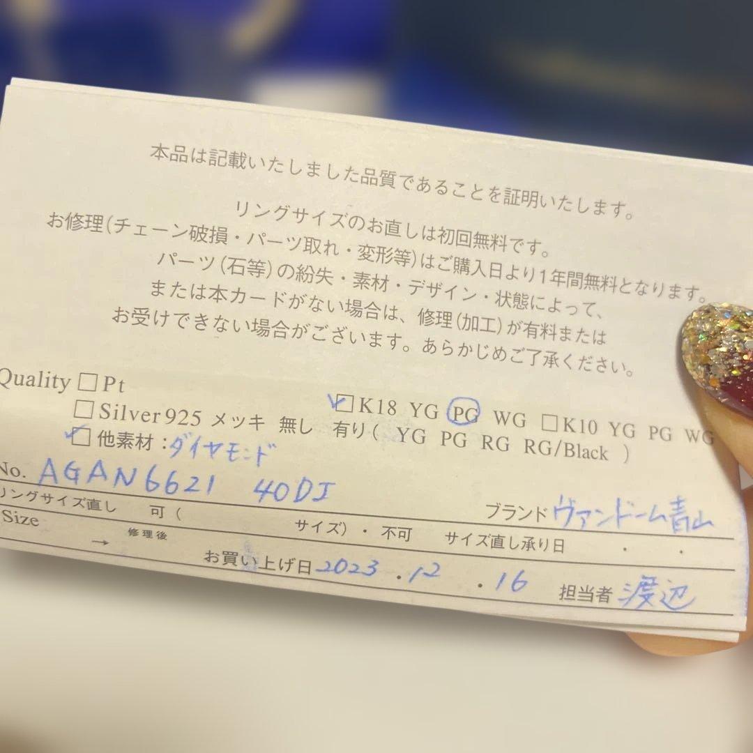 Vendome Aoyama K18ピンクゴールド　ダイヤモンドネックレス