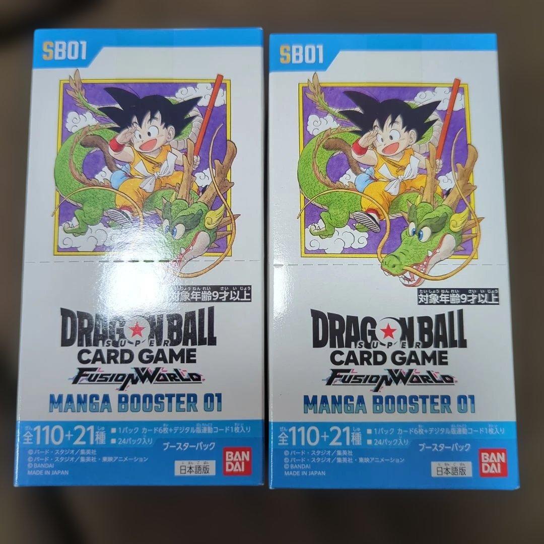 ドラゴンボール MANGA BOOSTER 01 [SB01] 2box